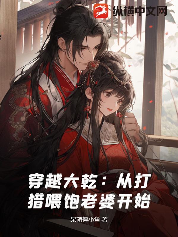 醋缸打翻，被病娇大佬宠成小废物